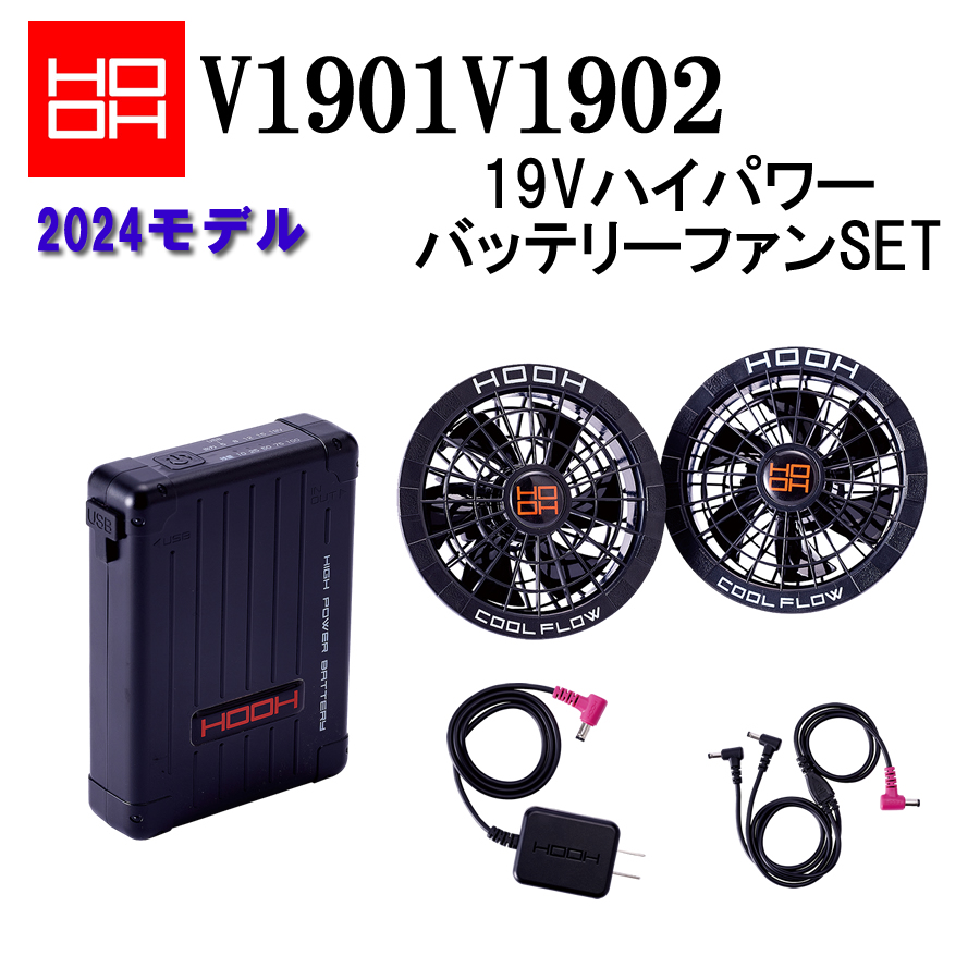 v1901v1902-10.jpg