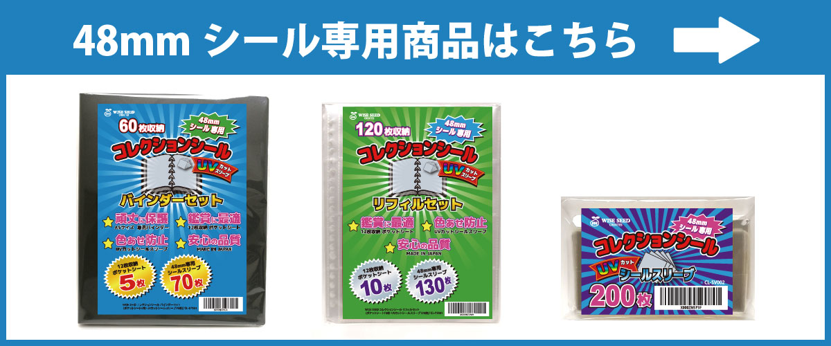 ロールシール おすそ分けファイル - メルカリ