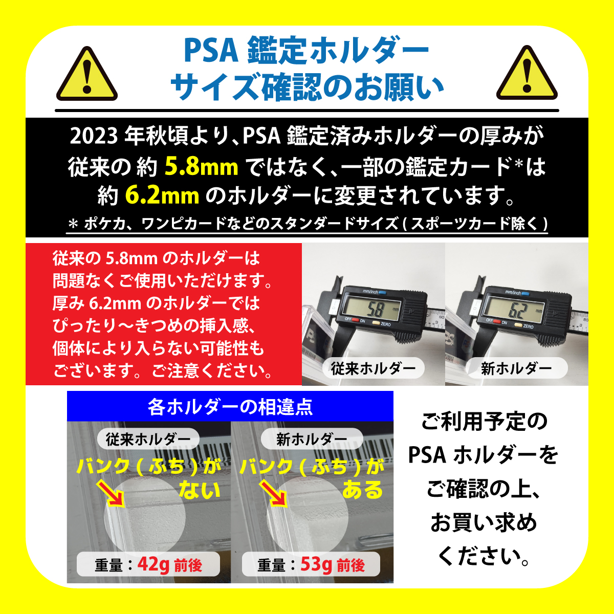 UVカット PSA スリーブ (100枚) アルミパック付き PSA鑑定 専用