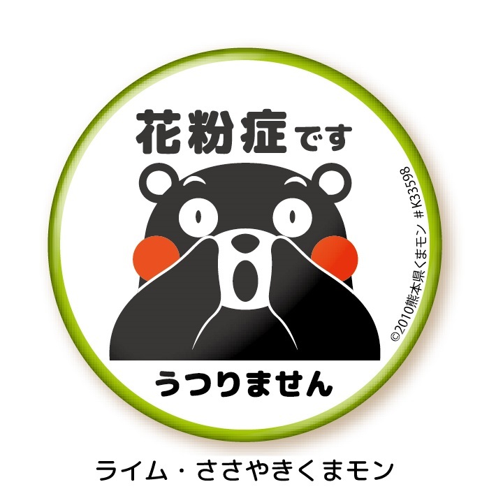 【新品未開封・激レア非売品】ピンバッジ エプロンくまモン♡ くまモン エプロンのおすすめ人気商品一覧 通販 - Yahoo
