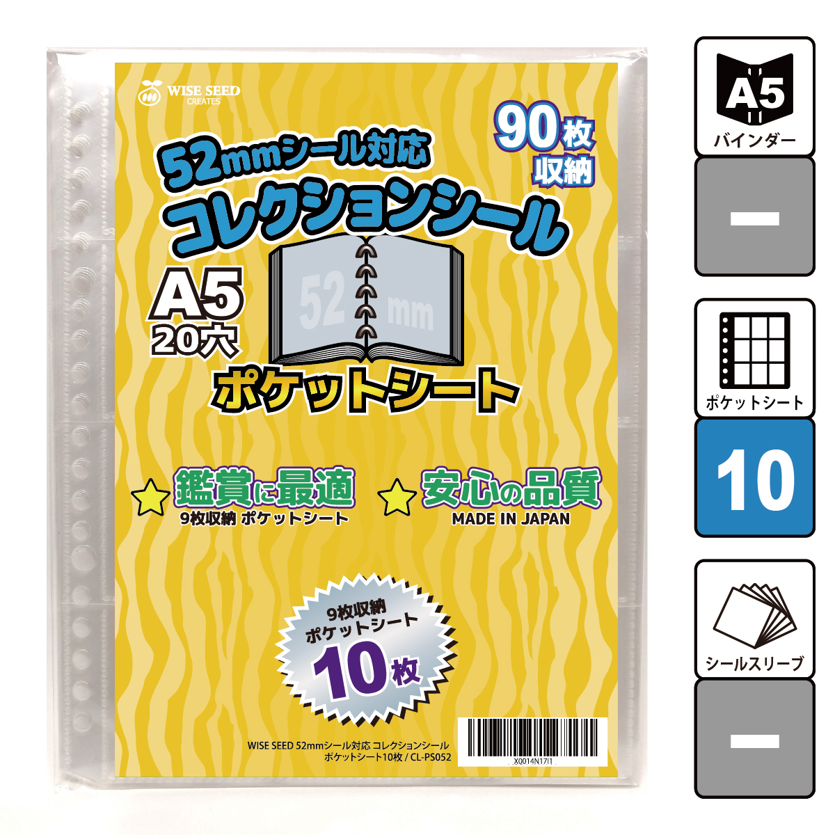 デュエリストリフィルポケット 3セット アクラス｜トレカサプライ｜9ポケットカードアルバム