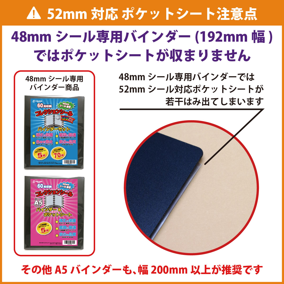 シール帳 完成品 リフィル9枚付き 楽天市場】シール帳 女の子 リフィルの通販 シール帳 完成品 リフィル9
