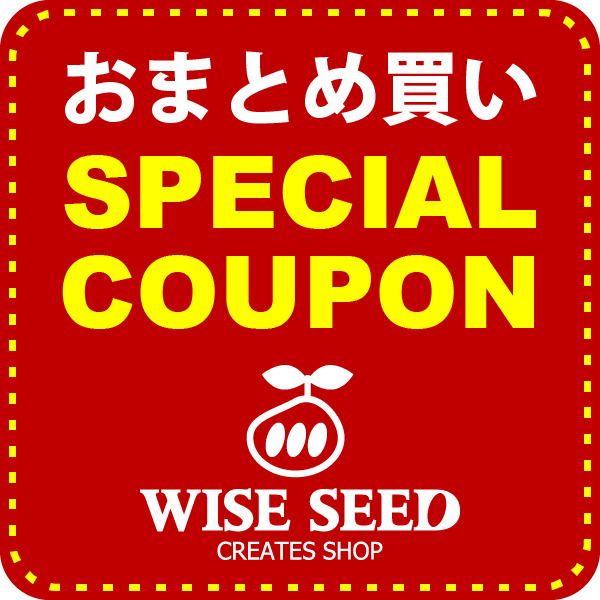 WISE SEED Yahoo!店 - Yahoo!ショッピング
