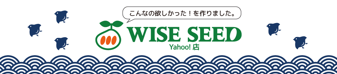 WISE SEED Yahoo!店 ヘッダー画像