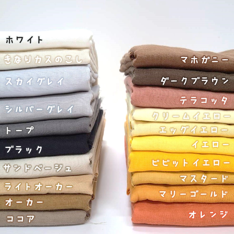 モノクロ・茶・黄色系