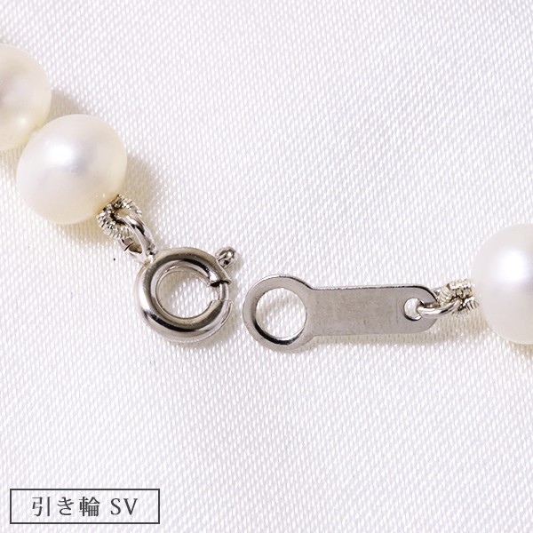 パール白玉 中 輪円｜レディース 