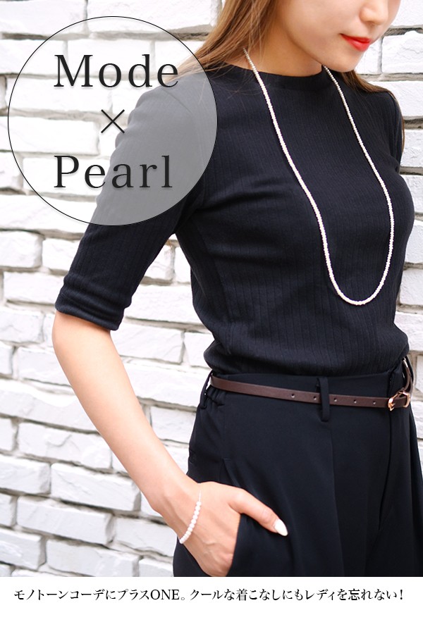 淡水真珠 80cm ロングパ−ルネックレス ホワイト系 2.5-3.2mm A