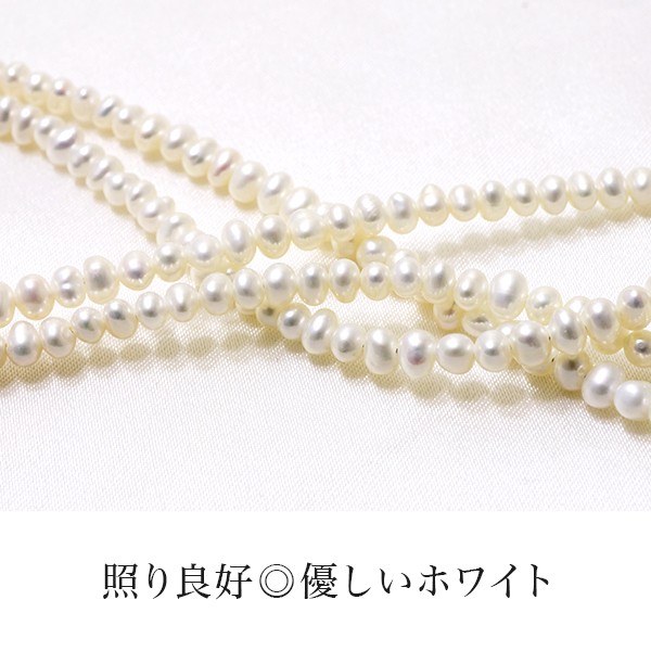 【 大感謝セール】 00011-1084-1p2r-6.jpg 真珠