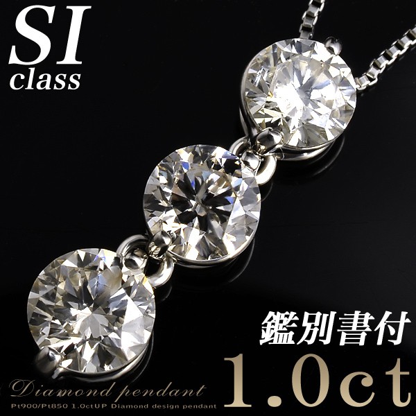 三連ダイヤモンドネックレス　Pt850 Pt900 0.5c 楽天市場】ダイヤモンド ネックレス 合計0.5ct プラチナ Pt900 ダイヤ3