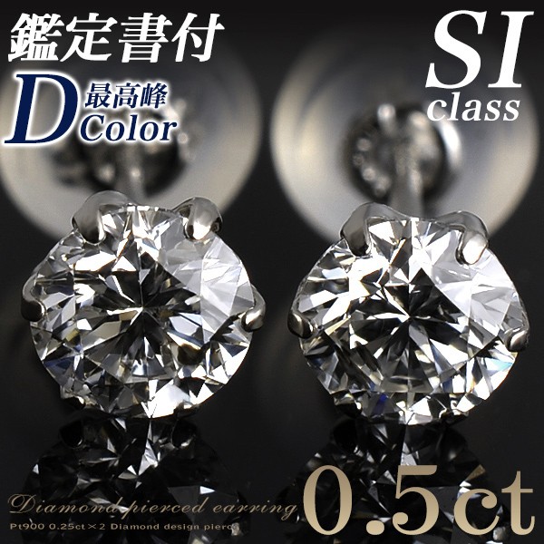 SIHARA ダイヤ ピアス 片耳 Boxed Diamond Pierce 02 L - SHIHARA