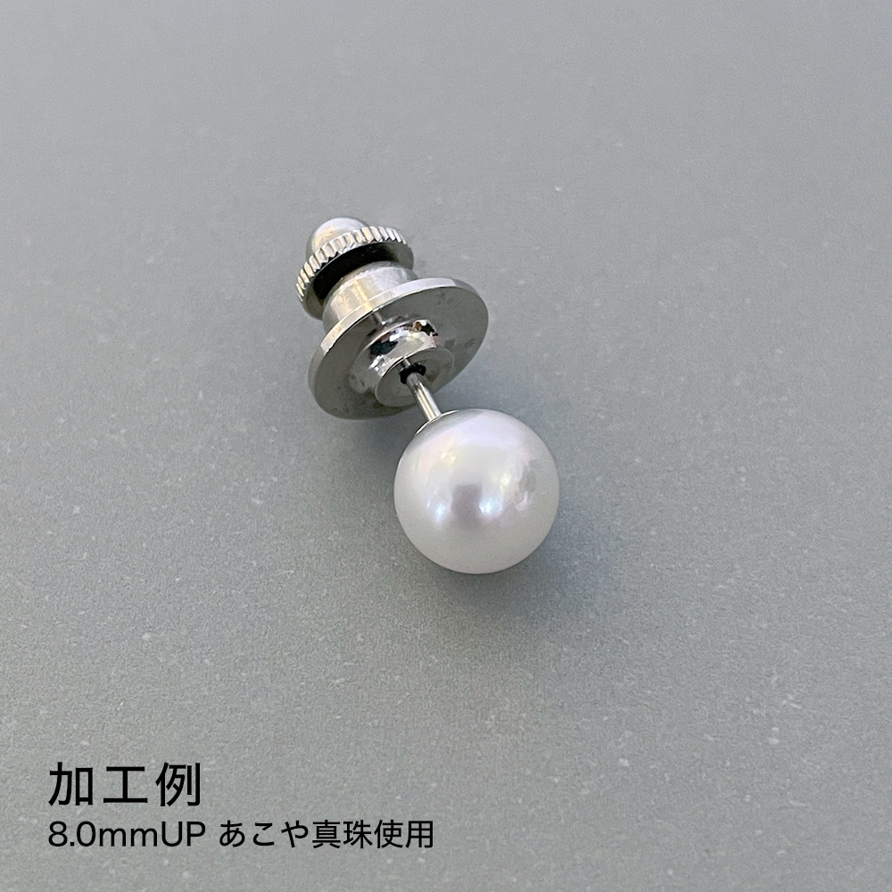 1粒真珠用 タイタック（ネクタイピン・ピンブローチ）金具 針：Pt900 