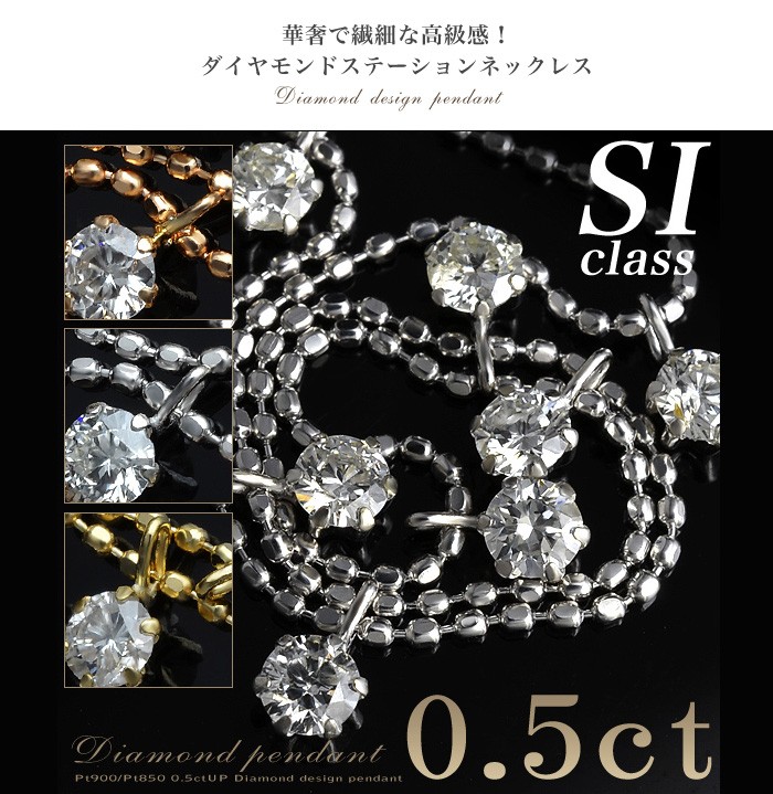 受注発注品】ダイヤモンド7石 ステーションネックレス（チェーン付