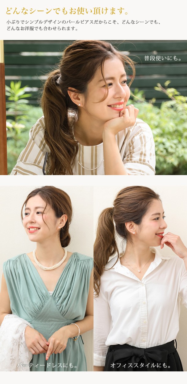 アコヤ真珠 パールピアス K14WG K18 チタン /イヤリング