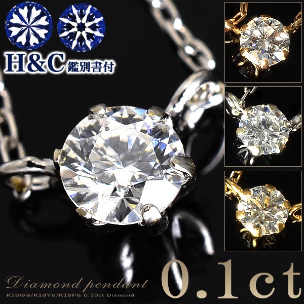 ダイヤステーション ネックレス7石0.5ct スライドアジャスター 受注発注品】ダイヤモンド7石 ステーションネックレス（チェーン