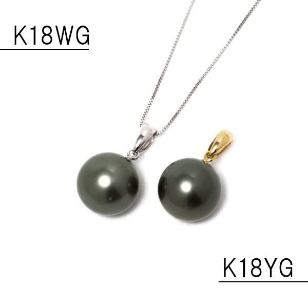 黒蝶真珠 ペンダント トップ k18WG 約12mm