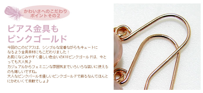 淡水真珠 パールピアス ピンク〜ピンクパープル(ナチュラル)系