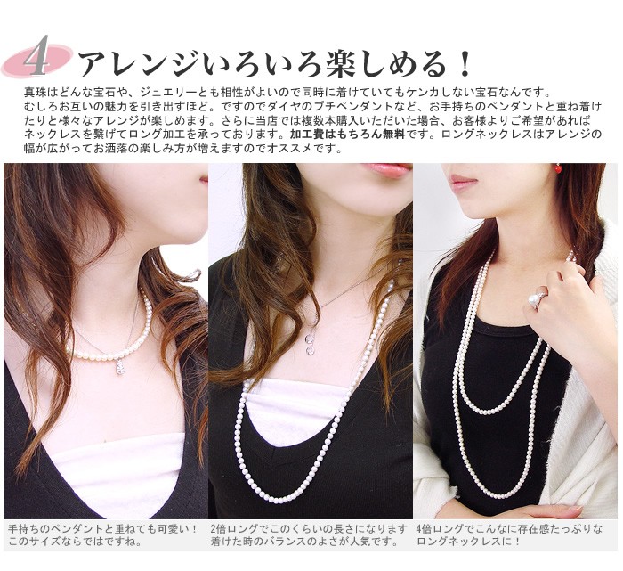 【照り◎】本真珠　パール　アコヤ　ネックレス　約5.5-6.0mm 116s.jpg