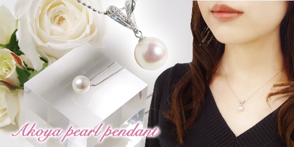 アコヤ真珠 ペンダントトップ（ヘッド）ホワイト系 7.5-8.0mm K18YG