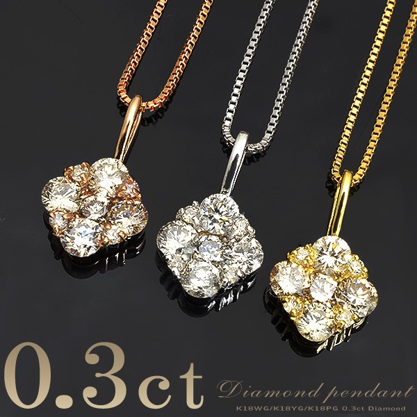 受注発注品】ダイヤモンド7石 ステーションネックレス（チェーン