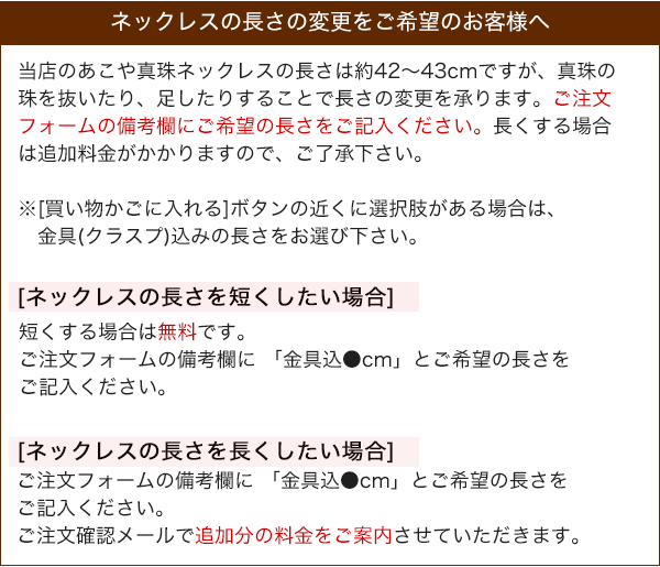 即納】あこや真珠 ネックレス セット(ピアス/イヤリング付き) 7.5-8.0