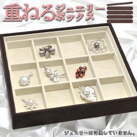 ことね遺品整理 ジュエリーボックス アクセサリー 総重量1.8kg まとめ case-3.jpg