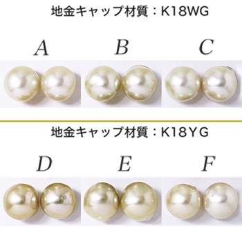 B71 切子 南洋白蝶真珠 9ー9.5mm　パールキャッチ　SV ピアス　茶金 B71 切子 南洋白蝶真珠 9ー9.5mm パールキャッチ SV ピアス 茶金