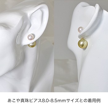 新品　クアラントット　南洋白蝶真珠　ピアスチャーム　k18 南洋真珠　ホワイト ssp-catch.jpg
