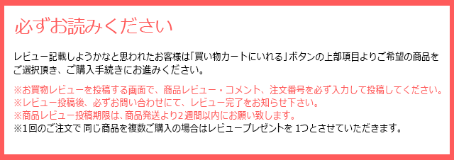 塚本無線 レビュープレゼント応募方法 対象商品 Yahoo ショッピング