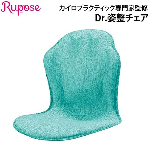 骨盤矯正 矯正チェア 椅子に置くだけ 姿勢が良くなる椅子 テレワーク 在宅勤務 オフィスグッズ ルポゼ Rupose Dr.姿整チェア