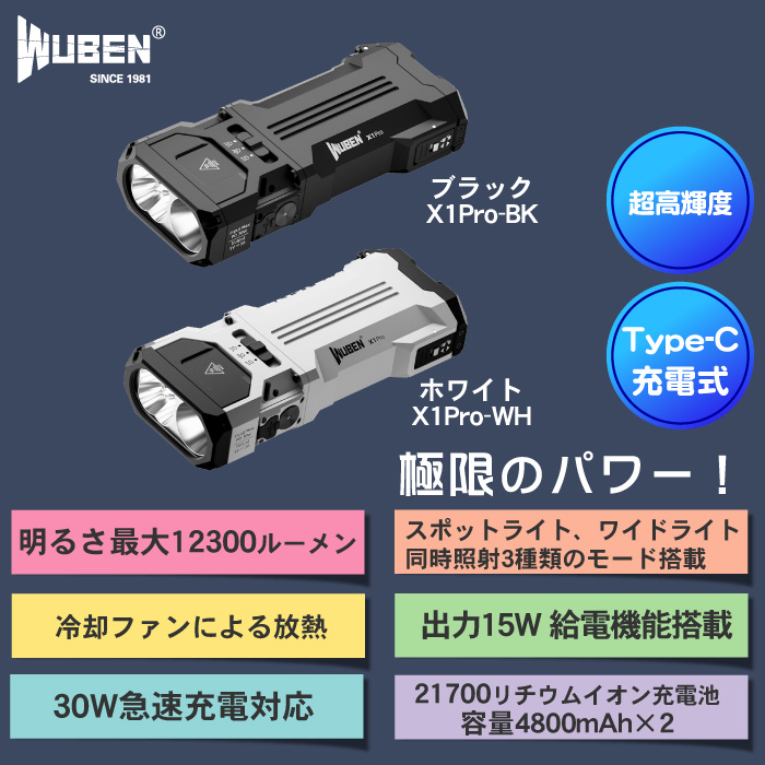 WUBEN指定専門店ライズショップ - Yahoo!ショッピング