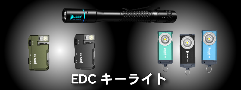 WUBEN指定専門店ライズショップ - Yahoo!ショッピング