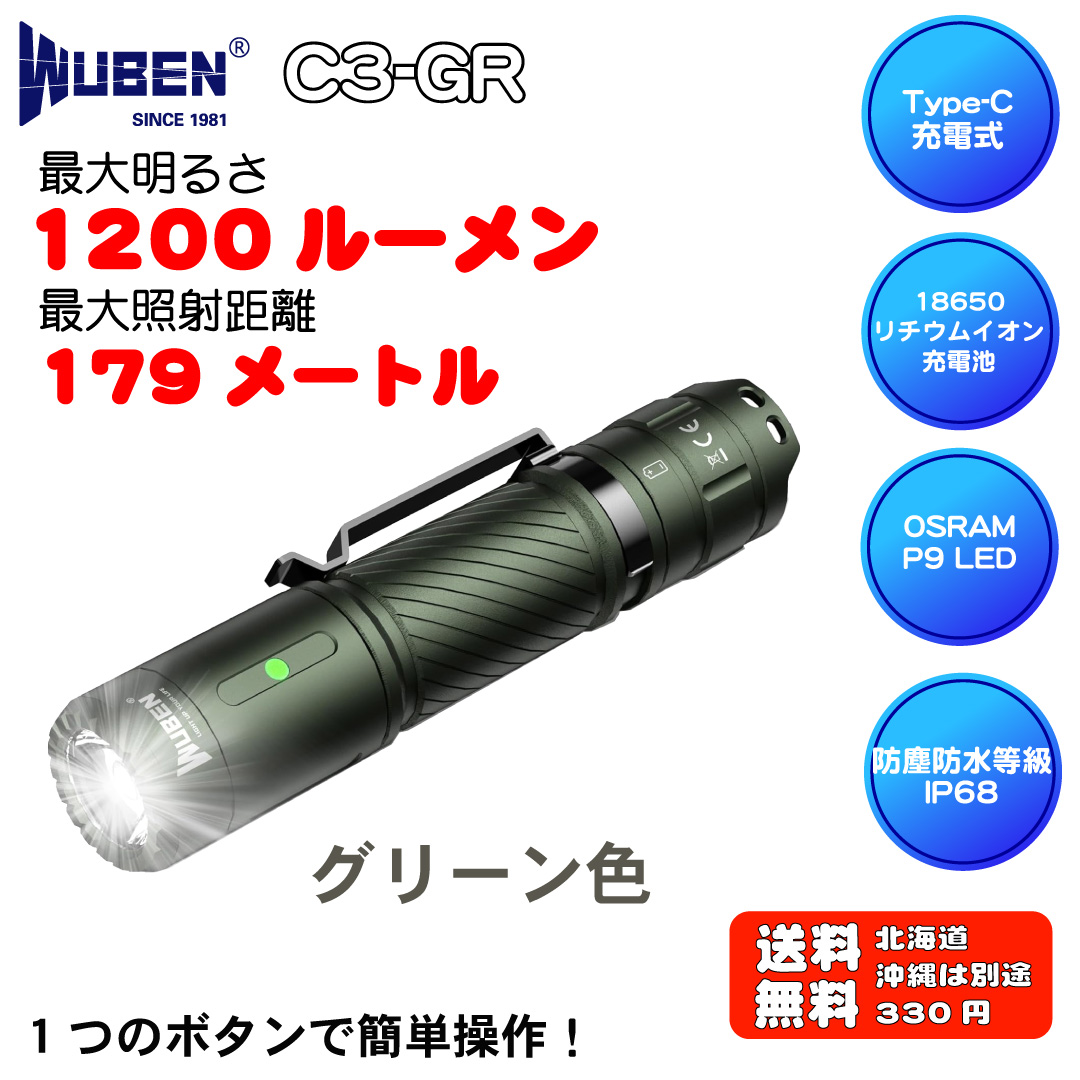 WUBEN指定専門店ライズショップ - Yahoo!ショッピング