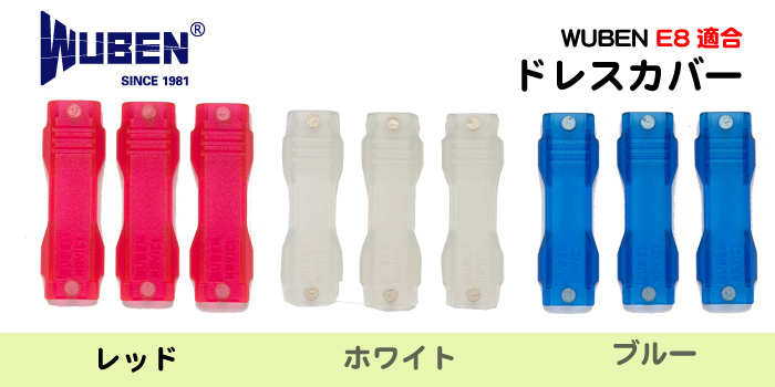 WUBEN指定専門店ライズショップ - Yahoo!ショッピング