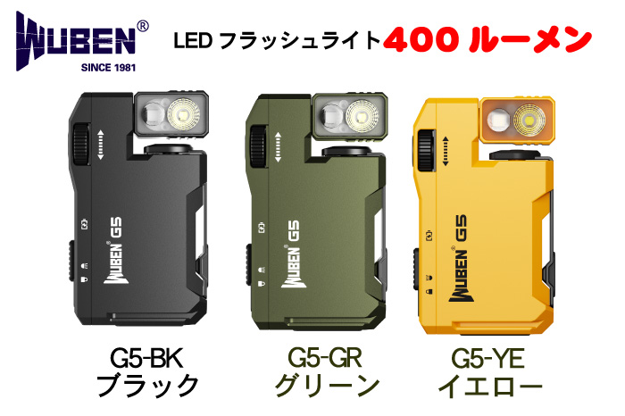 WUBEN指定専門店ライズショップ - Yahoo!ショッピング