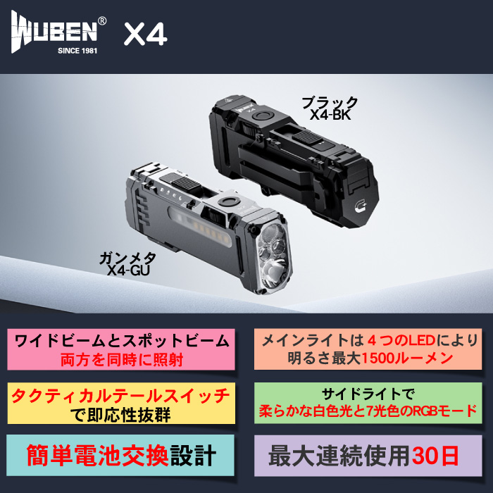 WUBEN指定専門店ライズショップ - Yahoo!ショッピング