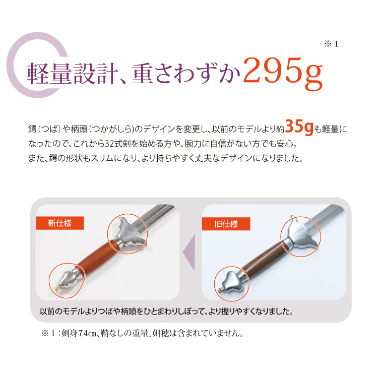 st32sword_02.jpg