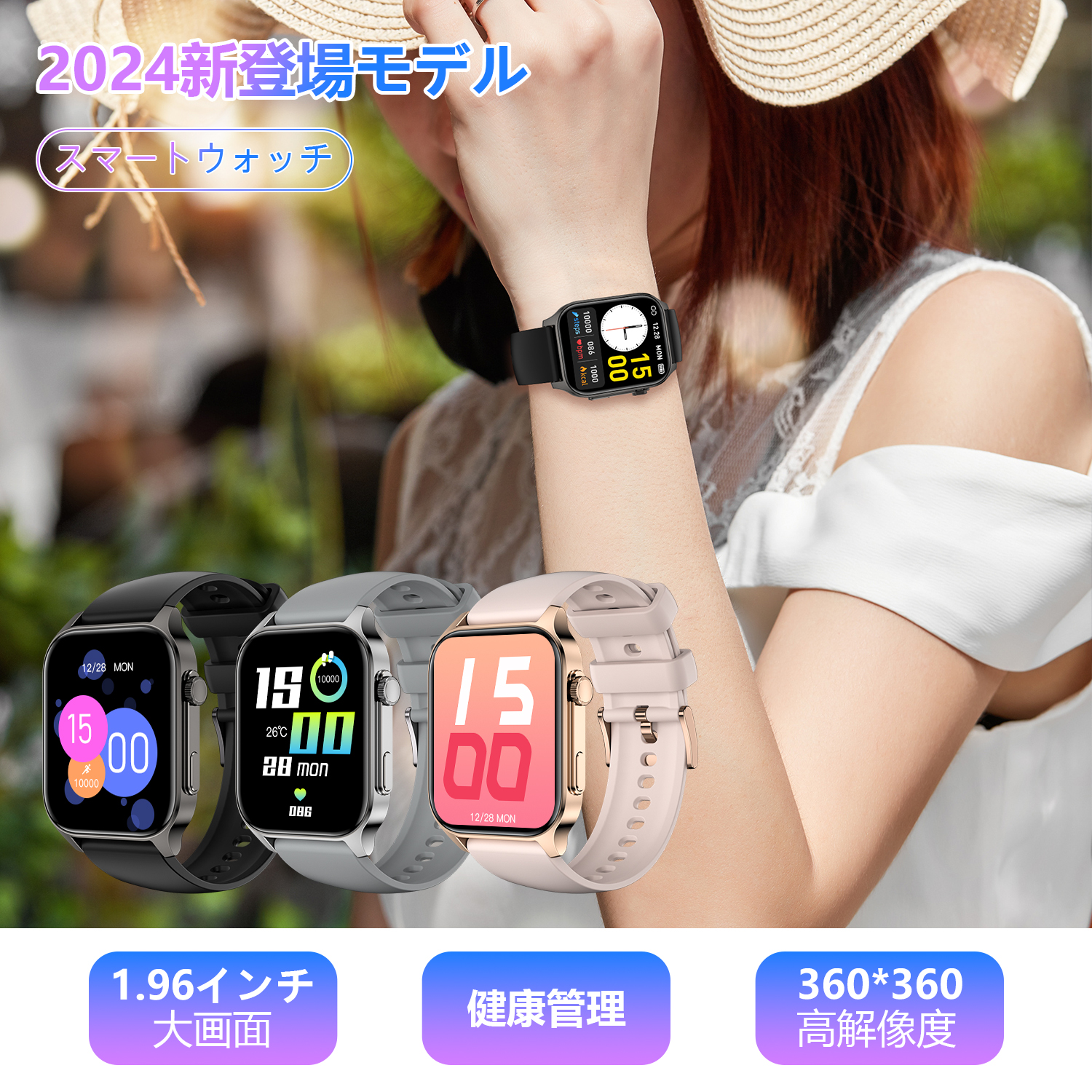 健康管理・計測計 Hubby 五臓健康管理」スマートウォッチ 日本製センサー 血糖値 医療