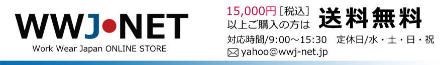 WWJ-NET ヘッダー画像
