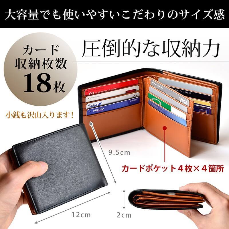 財布 メンズ 二つ折り 本革 大容量 カード 18枚収納 Le sourire 関連画像3