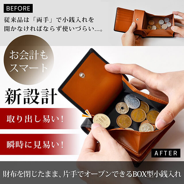 財布 メンズ 二つ折り 本革 カード 18枚収納 Le sourire :Fold-Wallet