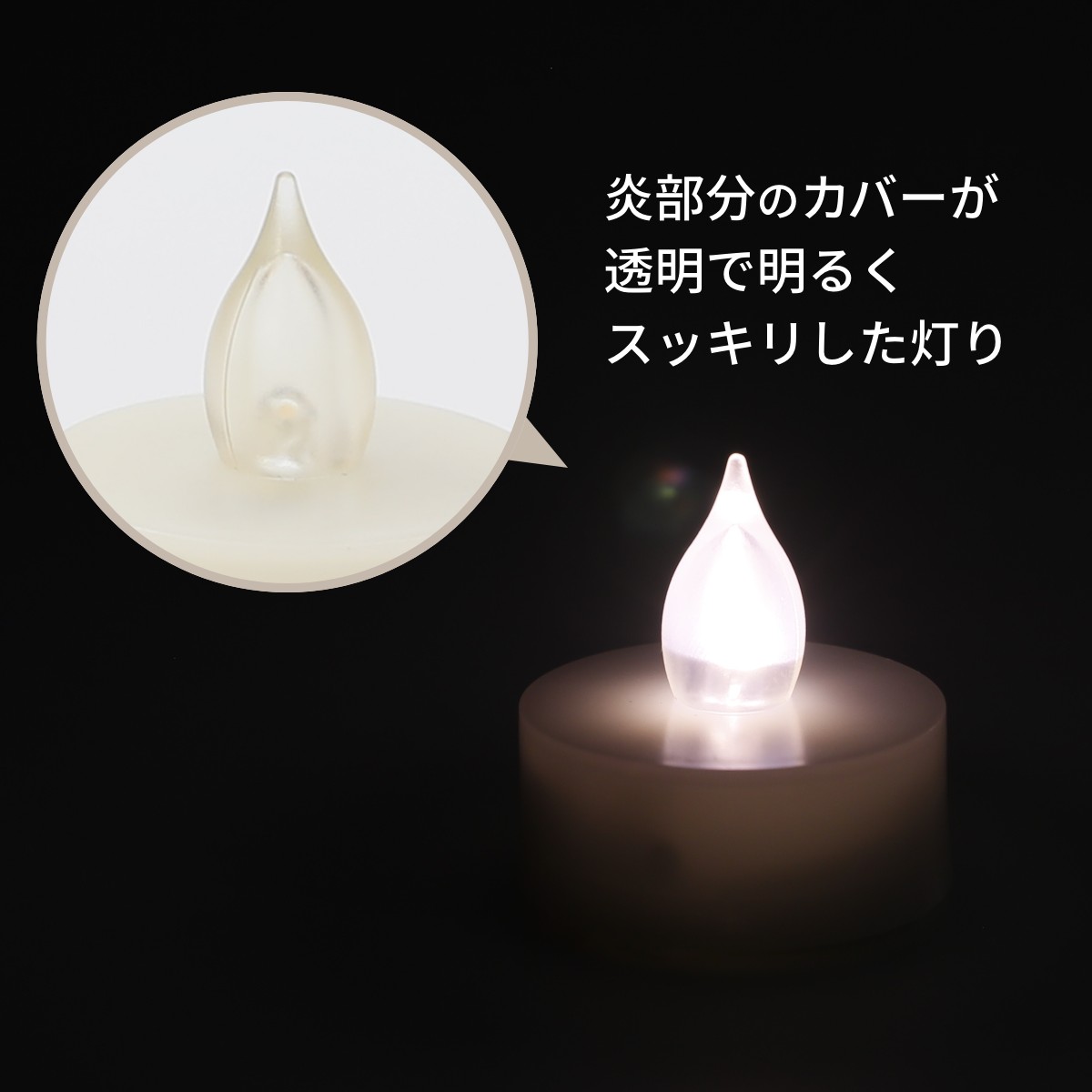LEDキャンドル 3個セット×10箱（計30個）【結婚式など】ミラーセット可 蝋製 LED キャンドルライト 3本セット リモコン付き グラス入り
