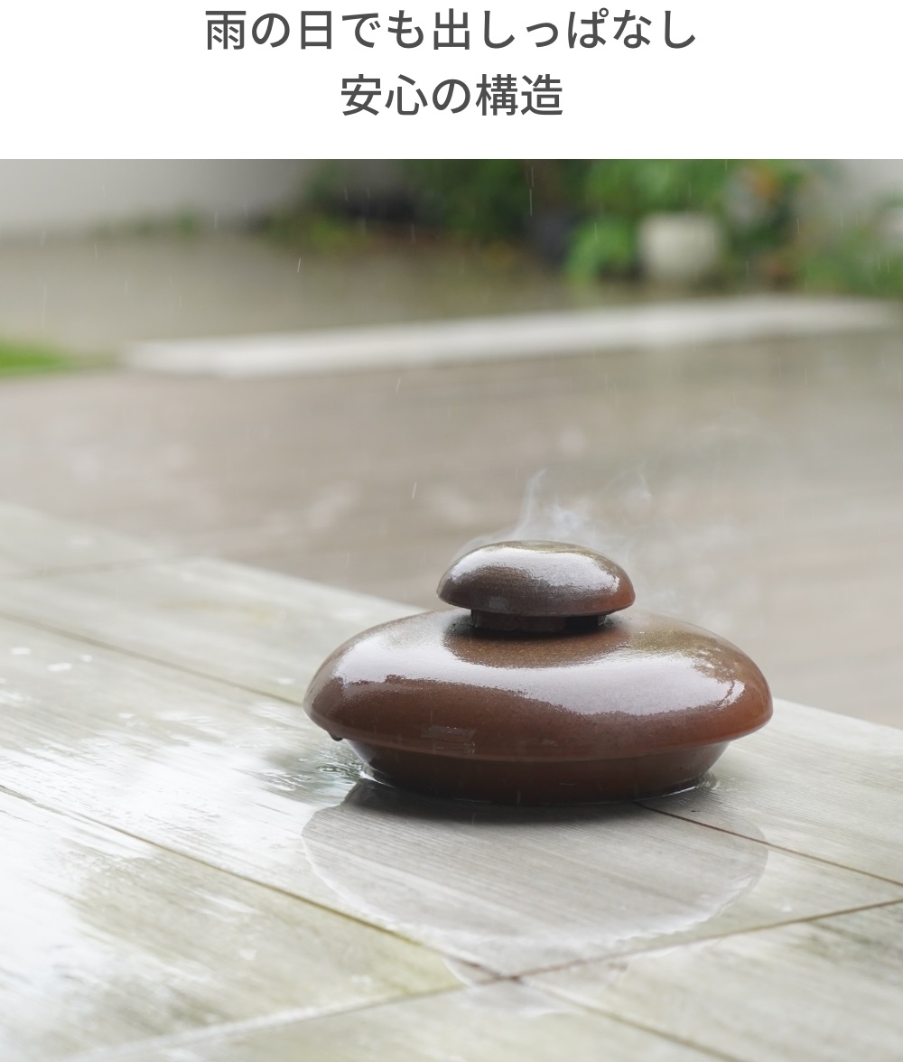 備前焼 蚊遣り おしゃれ 陶器 蚊取り 屋外 室内 蚊取り線香 立て