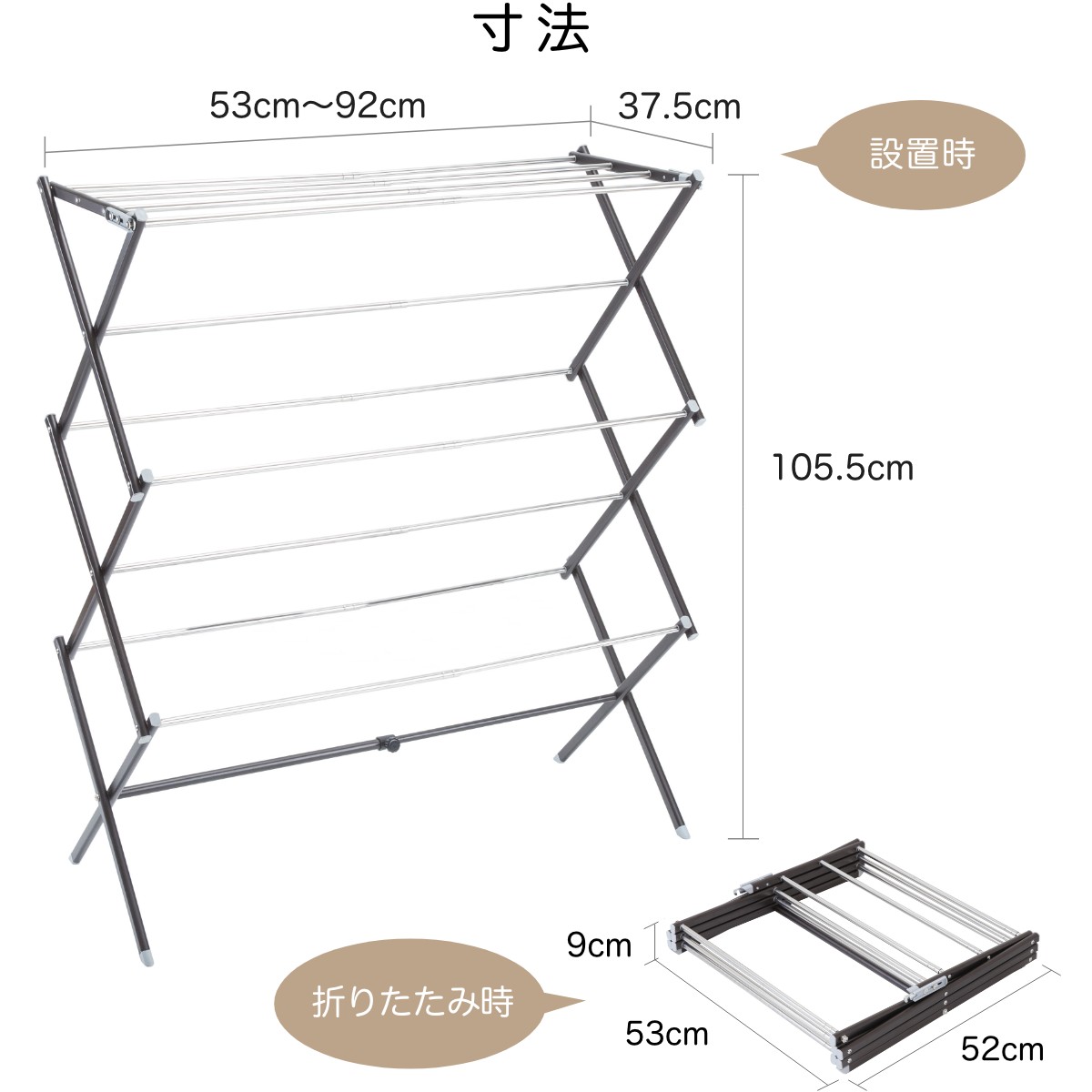 【アウトレット商品】 物干しスタンド おしゃれ コンパクト 室内物干し 折りたたみ 伸縮 物干し 部屋干し 洗濯干し シンプル 洗濯物 タオル干し 浴室干し  WY : wy-hm010out : 生活の道具店トナリノ - 通販 - Yahoo!ショッピング