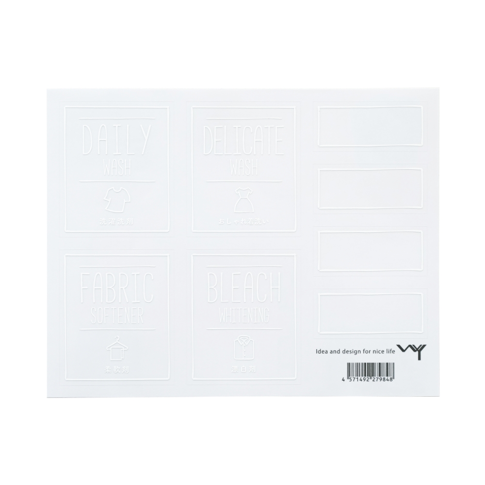 オリジナル ランドリーシール  詰め替えボトル 洗濯洗剤 柔軟剤 おしゃれ着洗い 漂白剤 手書き シール シンプル おしゃれ ランドリー 洗濯 ボトル ラベル WY |  | 02