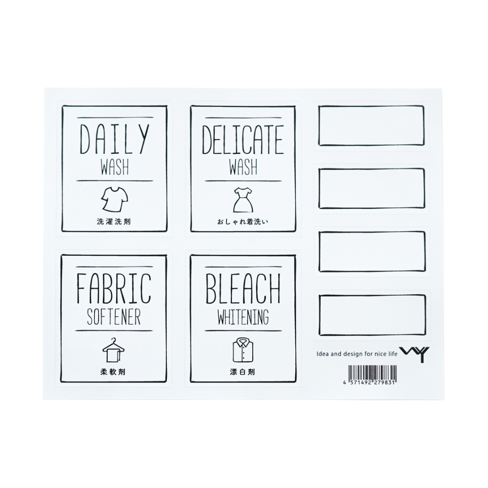 オリジナル ランドリーシール  詰め替えボトル 洗濯洗剤 柔軟剤 おしゃれ着洗い 漂白剤 手書き シール シンプル おしゃれ ランドリー 洗濯 ボトル ラベル WY |  | 04