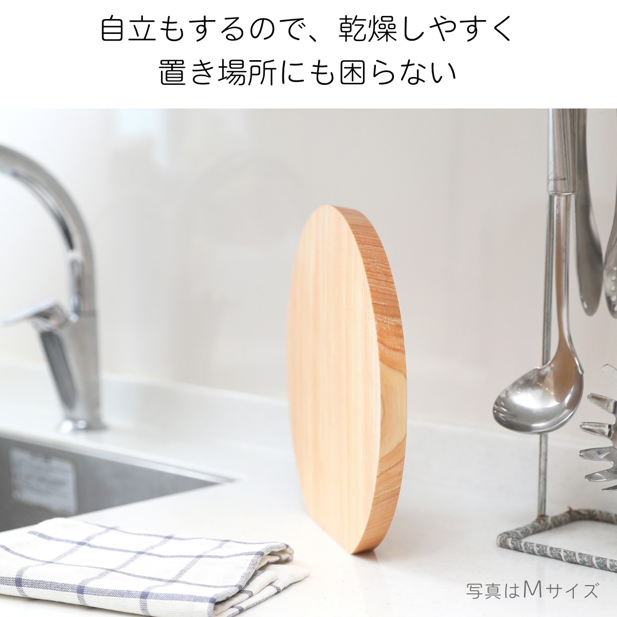 まな板 丸 木製 おしゃれ Mサイズ 抗菌 まないた 丸いまな板 ヒノキの丸まな板 自立 2cm 自立する 小さい 朝食 果物 野菜 カッティングボード 日本製 |  | 07