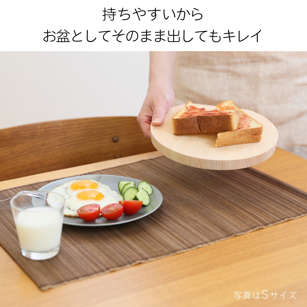 まな板 丸 木製 おしゃれ Mサイズ 抗菌 まないた 丸いまな板 ヒノキの丸まな板 自立 2cm 自立する 小さい 朝食 果物 野菜 カッティングボード 日本製 |  | 11