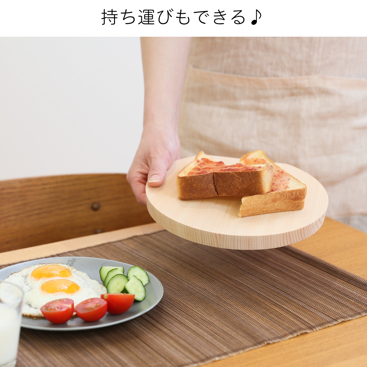 まな板 丸 木製 おしゃれ Sサイズ 抗菌 まないた 丸いまな板 ヒノキの丸まな板 自立 2cm 自立する 小さい 朝食 果物 野菜 カッティングボード 日本製 |  | 04