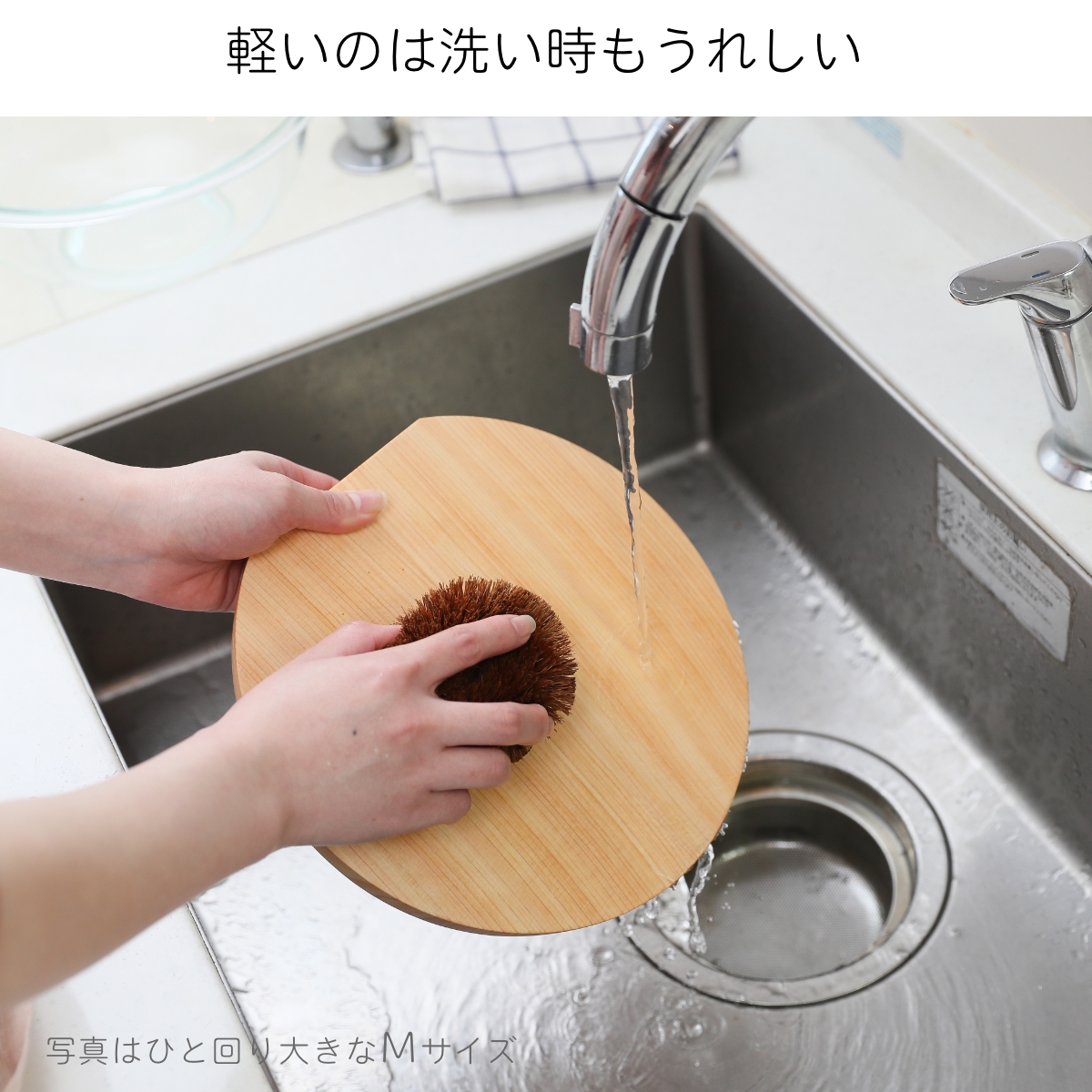 まな板 丸 木製 おしゃれ Sサイズ 抗菌 まないた 丸いまな板 ヒノキの丸まな板 自立 2cm 自立する 小さい 朝食 果物 野菜 カッティングボード 日本製 |  | 07