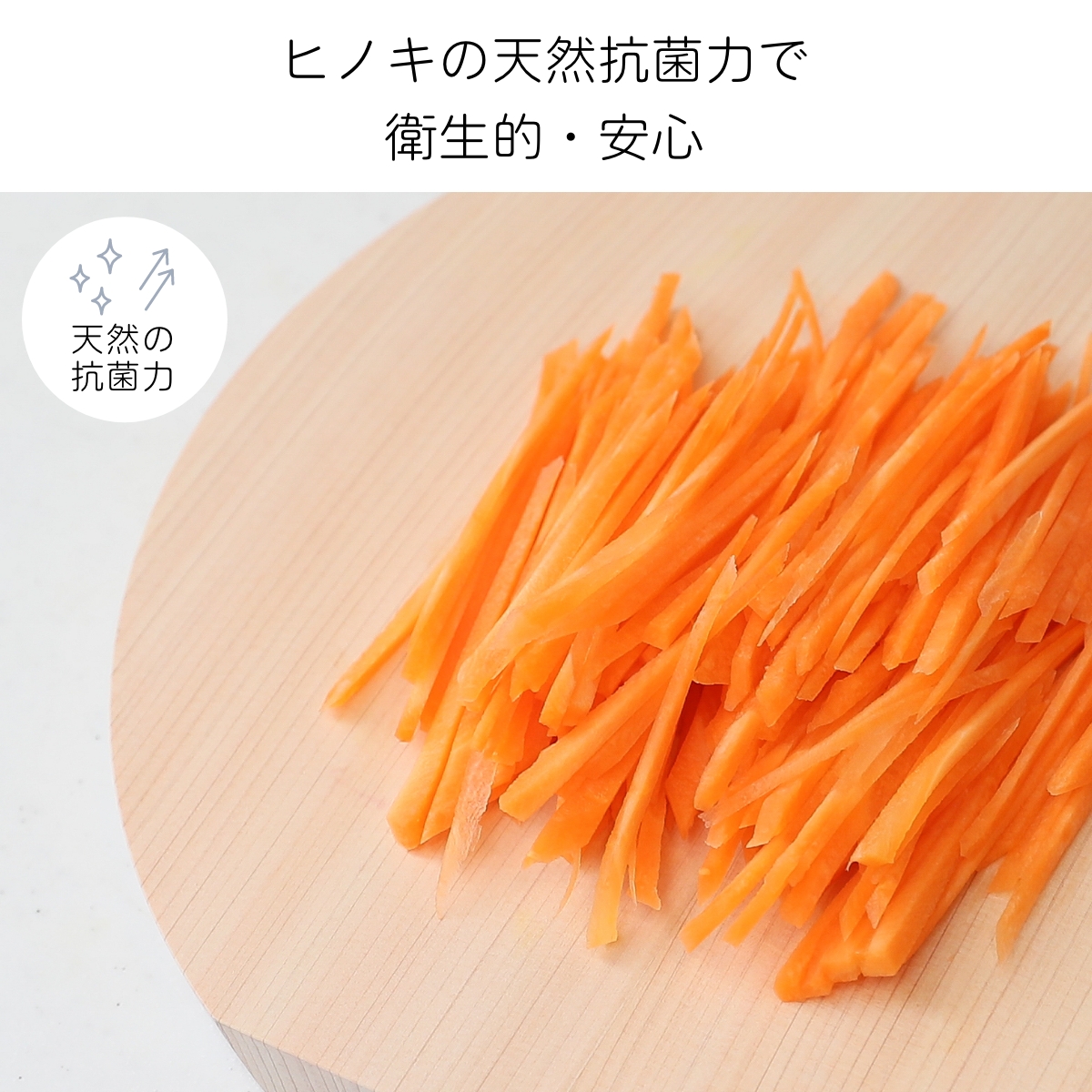 まな板 丸 木製 おしゃれ Sサイズ 抗菌 まないた 丸いまな板 ヒノキの丸まな板 自立 2cm 自立する 小さい 朝食 果物 野菜 カッティングボード 日本製 |  | 09